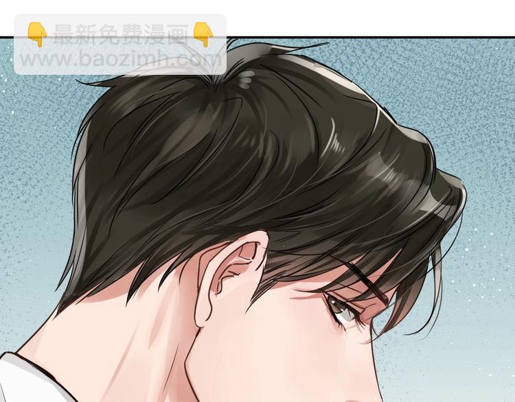 破雲2：吞海 - 第17話 過度關注(3/3) - 1