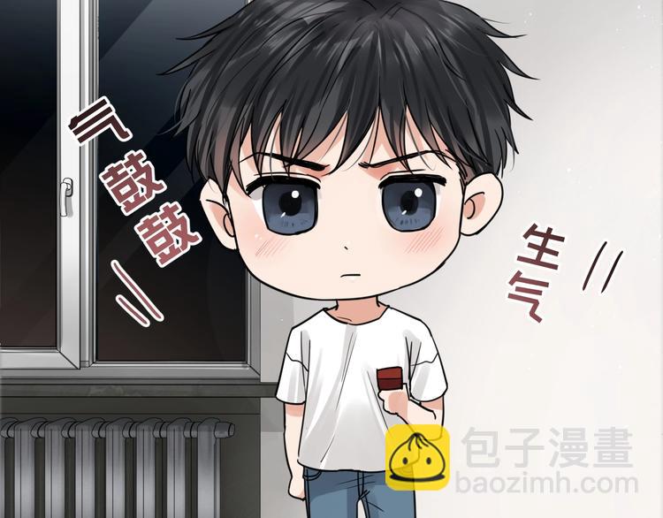 破雲2：吞海 - 第17話 過度關注(3/3) - 5