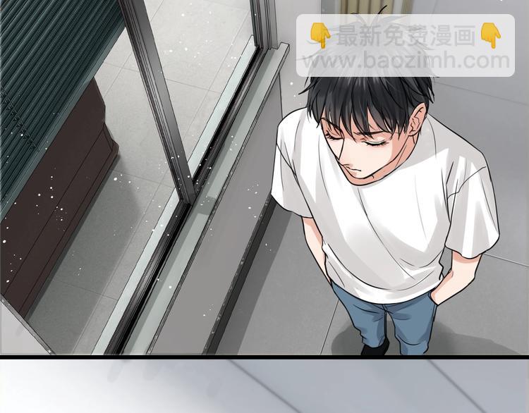 破雲2：吞海 - 第17話 過度關注(3/3) - 7