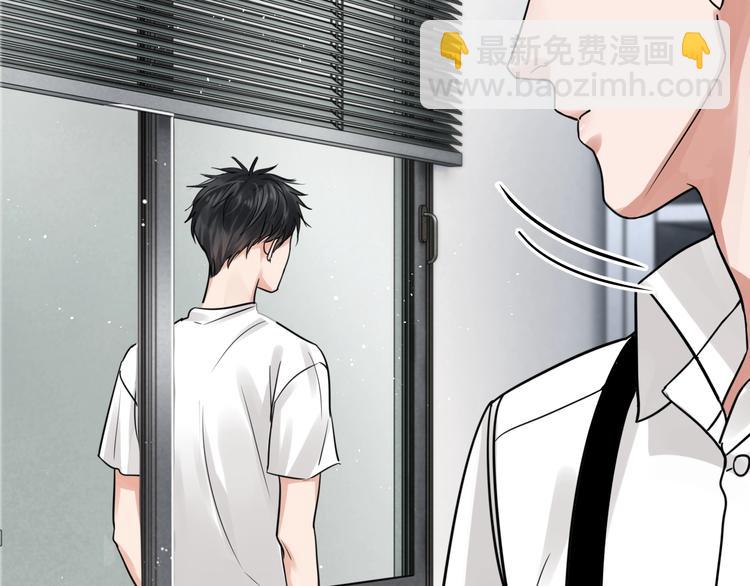 破雲2：吞海 - 第17話 過度關注(3/3) - 2