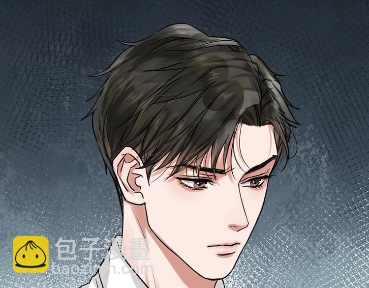 破雲2：吞海 - 第17話 過度關注(3/3) - 4