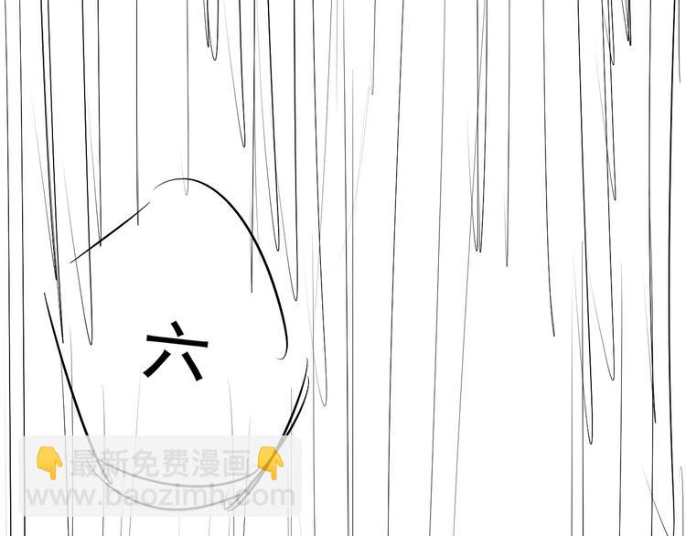 破雲2：吞海 - 第17話 過度關注(3/3) - 3