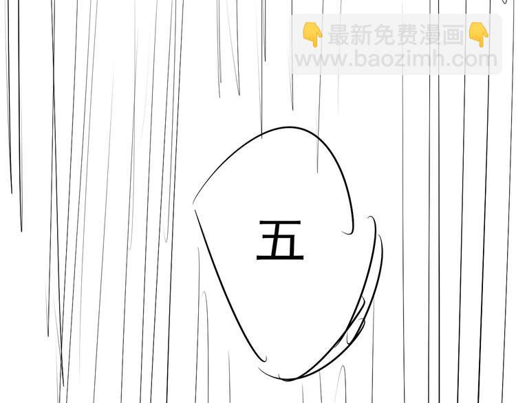 破雲2：吞海 - 第17話 過度關注(3/3) - 4