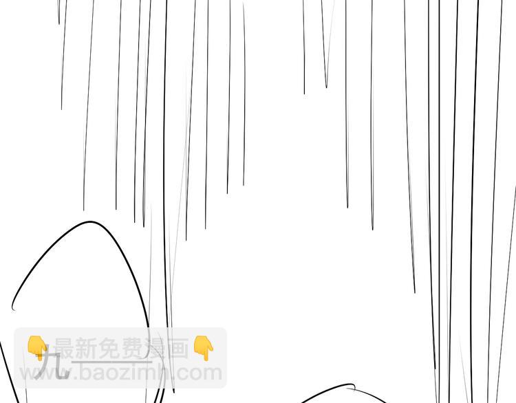 破雲2：吞海 - 第17話 過度關注(3/3) - 5