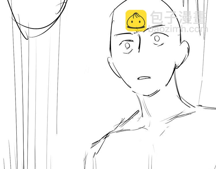 破雲2：吞海 - 第17話 過度關注(3/3) - 6