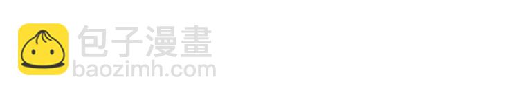 破雲2：吞海 - 第17話 過度關注(3/3) - 1