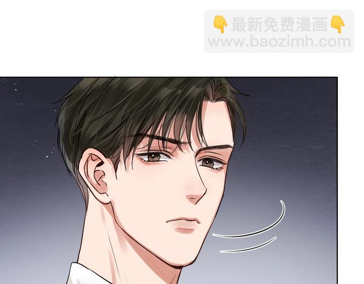 破雲2：吞海 - 第17話 過度關注(1/3) - 8