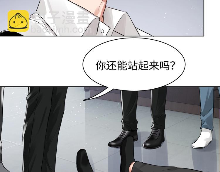 破雲2：吞海 - 第17話 過度關注(1/3) - 1