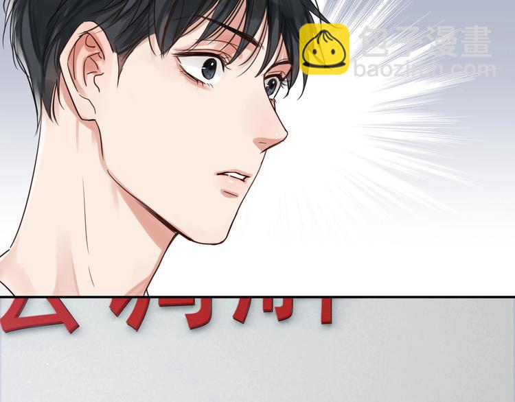 破雲2：吞海 - 第17話 過度關注(1/3) - 1