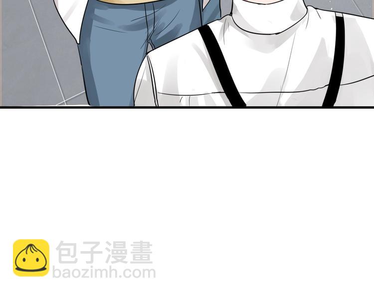 破雲2：吞海 - 第17話 過度關注(1/3) - 2