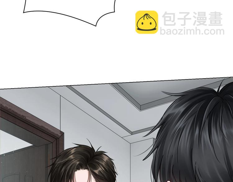 破雲2：吞海 - 第17話 過度關注(1/3) - 4