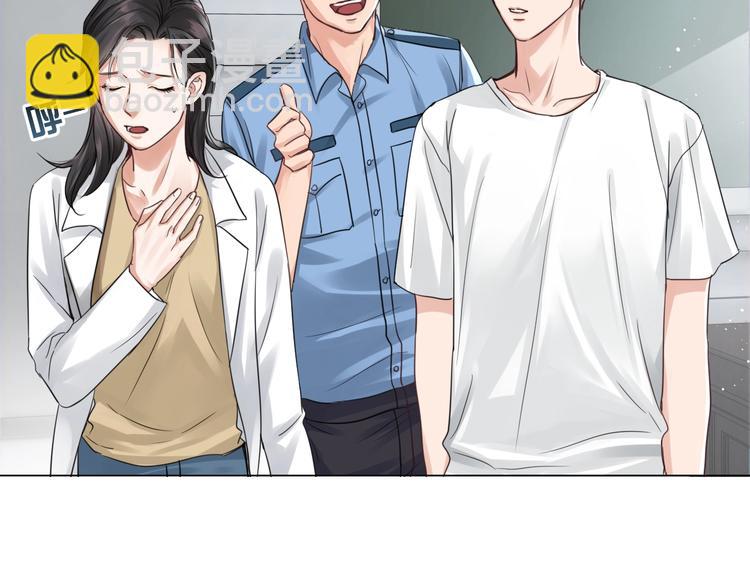 破雲2：吞海 - 第17話 過度關注(1/3) - 7