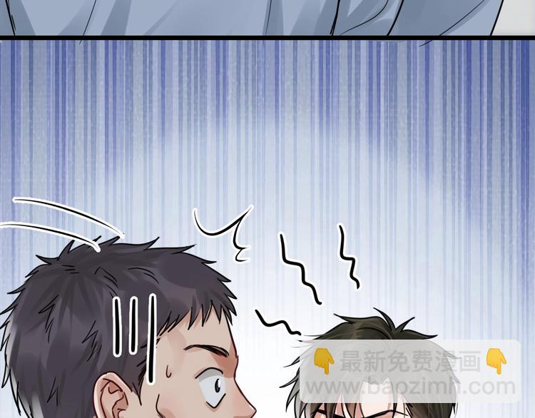 破雲2：吞海 - 第17話 過度關注(1/3) - 2