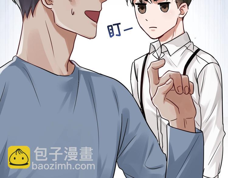 破雲2：吞海 - 第17話 過度關注(2/3) - 5