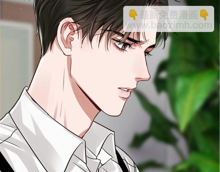 破雲2：吞海 - 第17話 過度關注(2/3) - 2