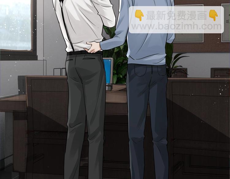 破雲2：吞海 - 第17話 過度關注(2/3) - 3