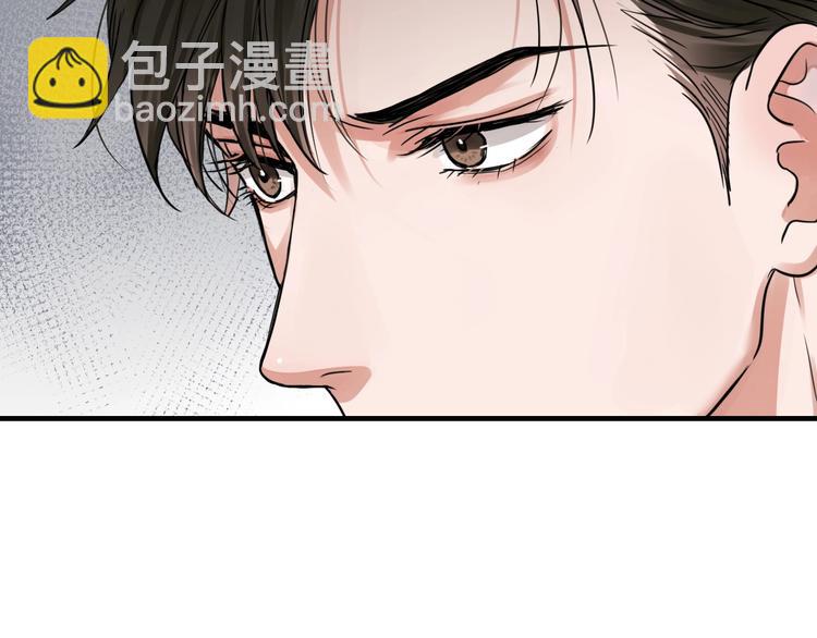 破雲2：吞海 - 第17話 過度關注(2/3) - 7