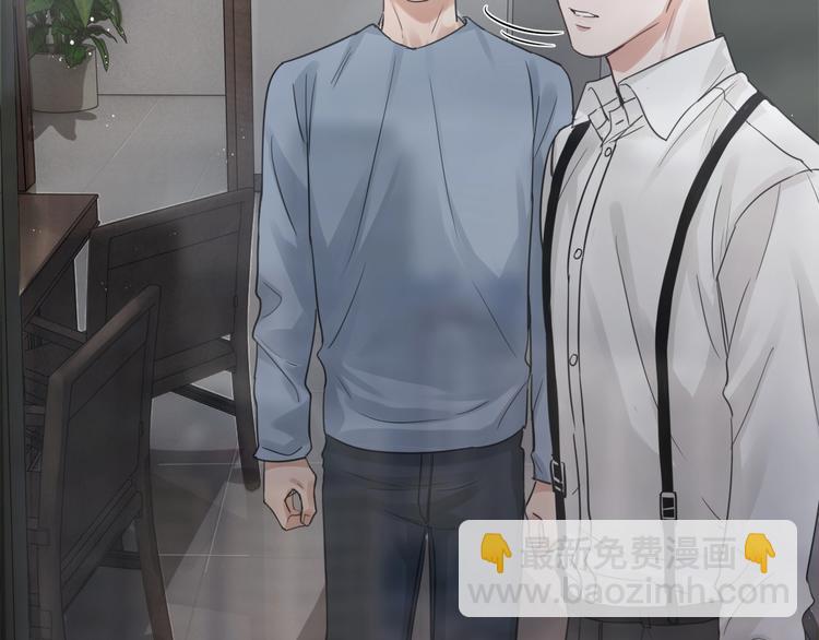 破雲2：吞海 - 第17話 過度關注(2/3) - 1