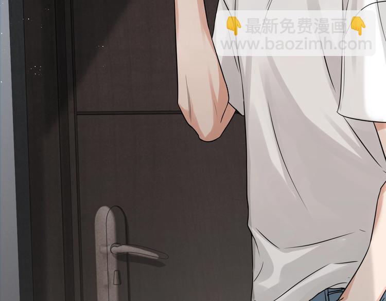 破雲2：吞海 - 第17話 過度關注(2/3) - 5