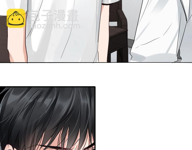 破雲2：吞海 - 第17話 過度關注(1/3) - 8