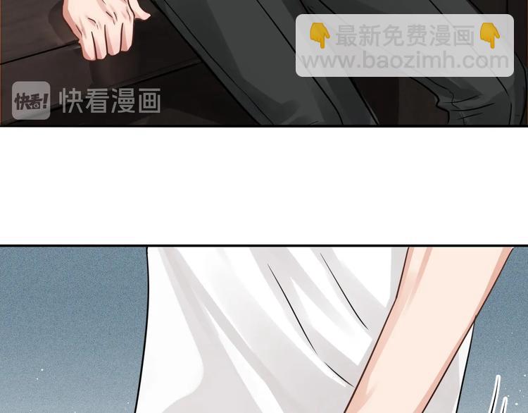 破雲2：吞海 - 第17話 過度關注(2/3) - 3