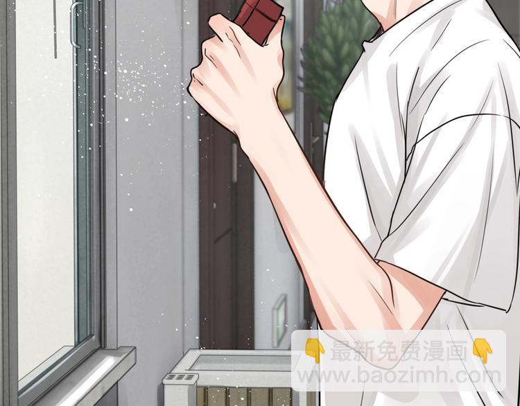 破雲2：吞海 - 第17話 過度關注(2/3) - 6