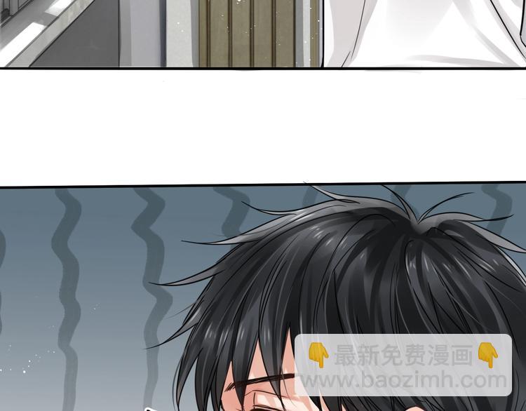 破雲2：吞海 - 第17話 過度關注(2/3) - 7