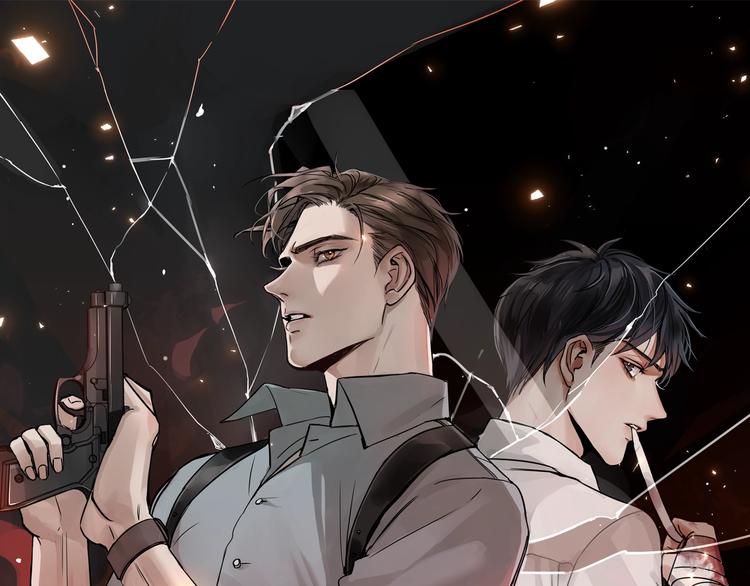 破雲2：吞海 - 第19話 追擊(1/4) - 1