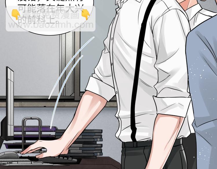 破雲2：吞海 - 第19話 追擊(1/4) - 2