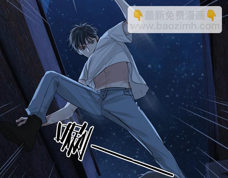 破雲2：吞海 - 第19話 追擊(3/4) - 8