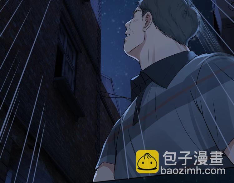 破雲2：吞海 - 第19話 追擊(3/4) - 1