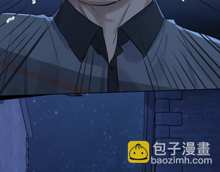 破雲2：吞海 - 第19話 追擊(3/4) - 8