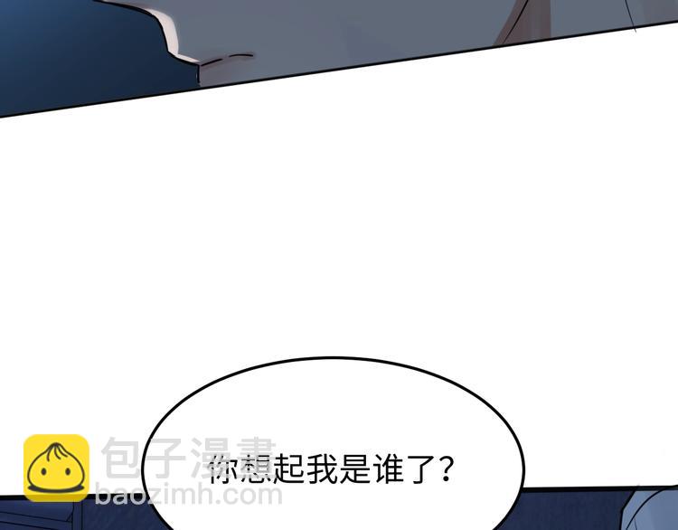 破雲2：吞海 - 第19話 追擊(3/4) - 6