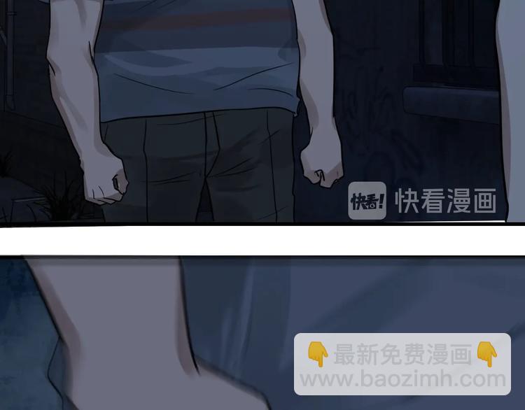 破雲2：吞海 - 第19話 追擊(3/4) - 8