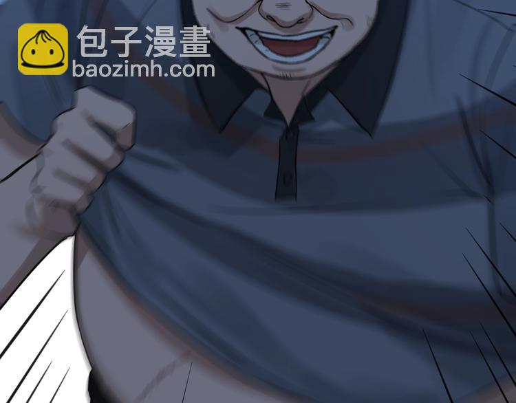 破雲2：吞海 - 第19話 追擊(3/4) - 3