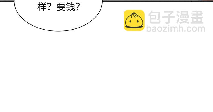 破雲2：吞海 - 第19話 追擊(3/4) - 1