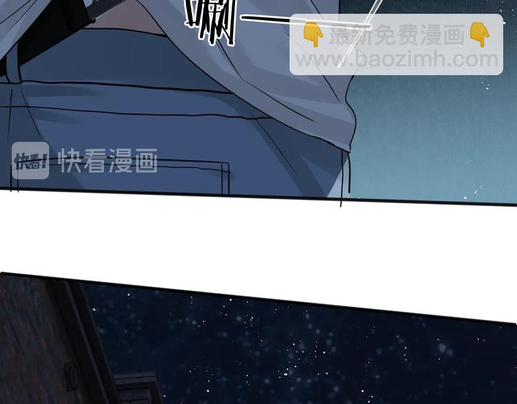 破雲2：吞海 - 第19話 追擊(3/4) - 6