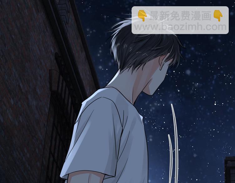 破雲2：吞海 - 第19話 追擊(3/4) - 7