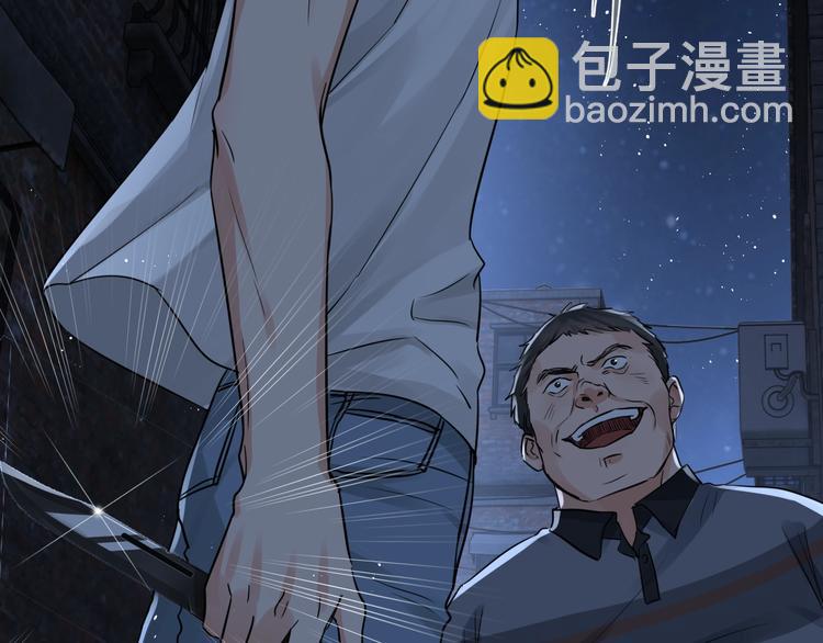 破雲2：吞海 - 第19話 追擊(3/4) - 8