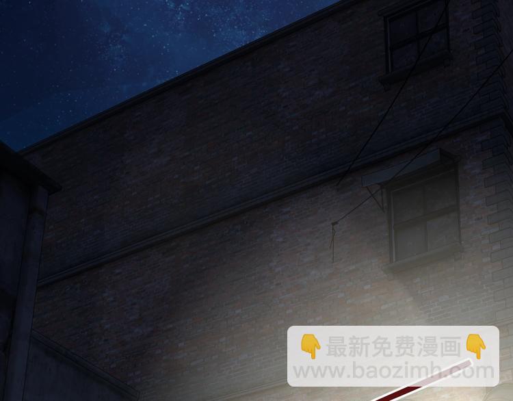 破雲2：吞海 - 第19話 追擊(3/4) - 3