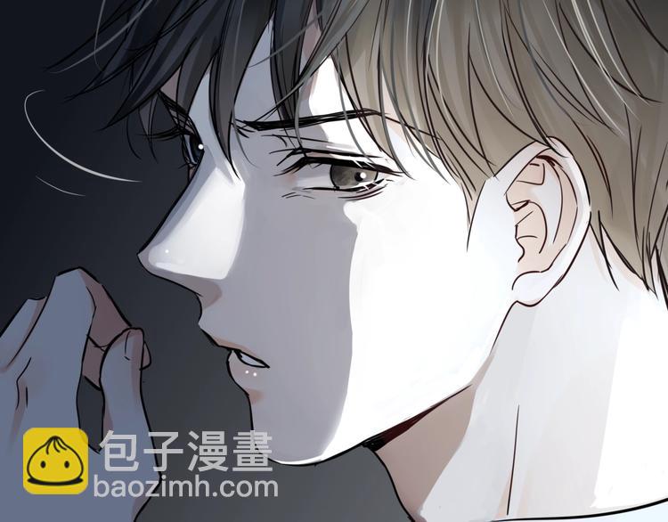 破雲2：吞海 - 第19話 追擊(3/4) - 6