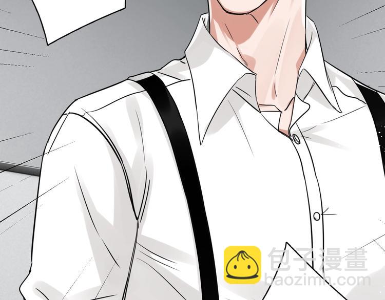 破雲2：吞海 - 第19話 追擊(1/4) - 3