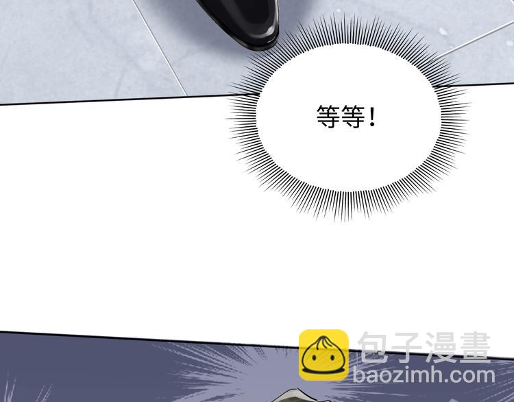 破雲2：吞海 - 第19話 追擊(1/4) - 6