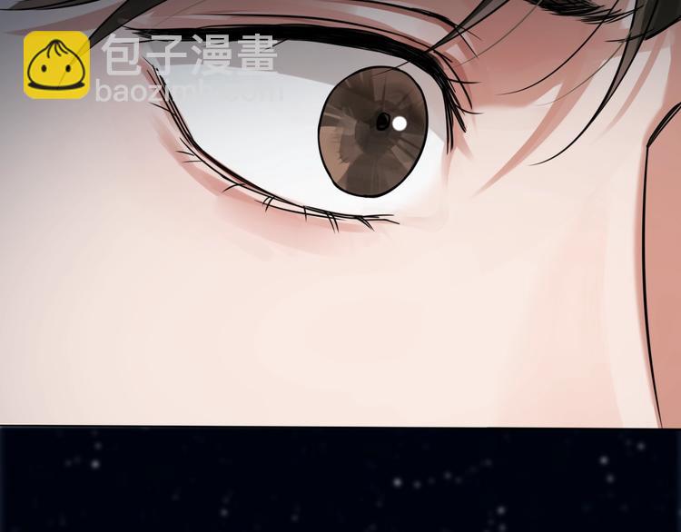 破雲2：吞海 - 第19話 追擊(1/4) - 1