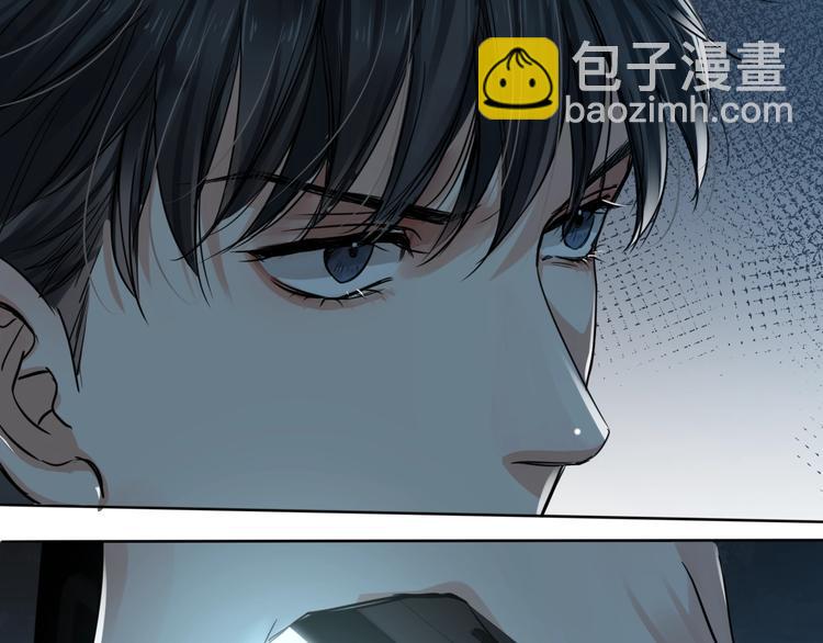 破雲2：吞海 - 第19話 追擊(1/4) - 7