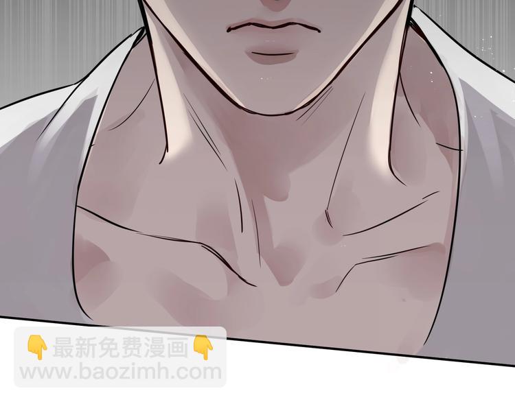 破雲2：吞海 - 第19話 追擊(2/4) - 1