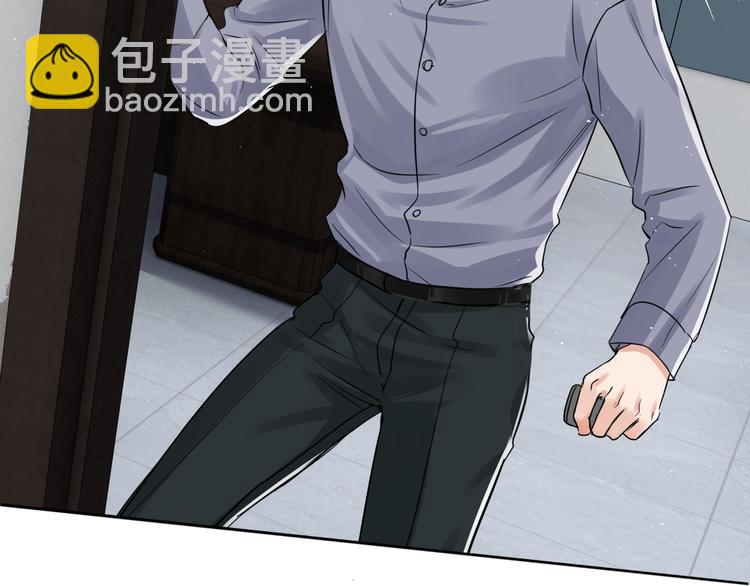 破雲2：吞海 - 第19話 追擊(2/4) - 1