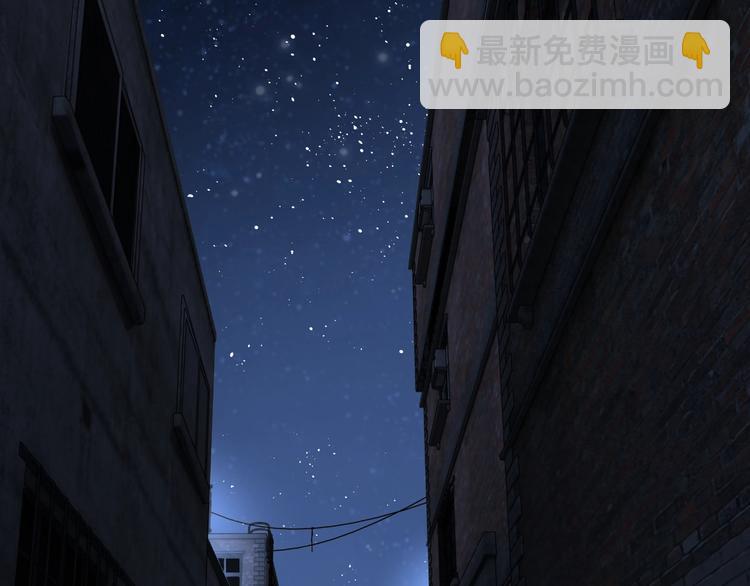 破雲2：吞海 - 第19話 追擊(2/4) - 3