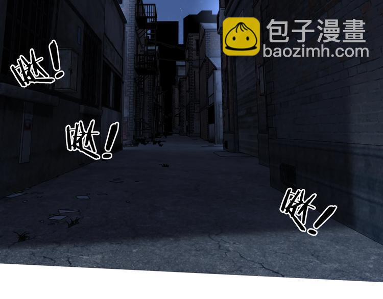 破雲2：吞海 - 第19話 追擊(2/4) - 4