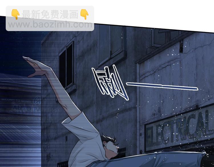 破雲2：吞海 - 第19話 追擊(2/4) - 6